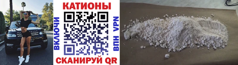 Купить наркоту Балашиха Конопля МЕФ ГАШ