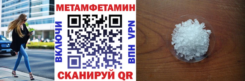 Amphetamine 97%  OMG ССЫЛКА  Балашиха 