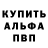 Метадон мёд Kotana TK