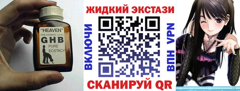 ОМГ ОМГ ссылки  Балашиха  Бутират 99% 