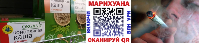 Cannafood конопля  наркота  Балашиха 