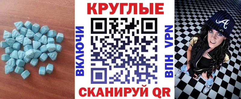 omg ссылка  Балашиха  Ecstasy 250 мг 