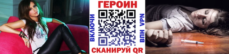 блэк спрут ссылки  дарнет шоп  Балашиха  Героин Heroin 