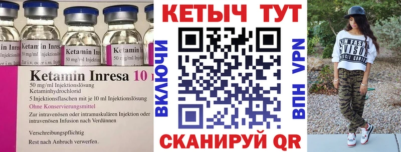 КЕТАМИН ketamine  omg рабочий сайт  Балашиха 