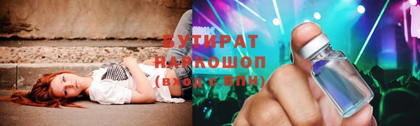 ГАЛЛЮЦИНОГЕННЫЕ ГРИБЫ Абдулино