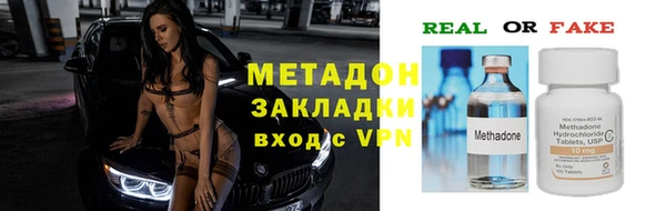 соль курить ск Абаза