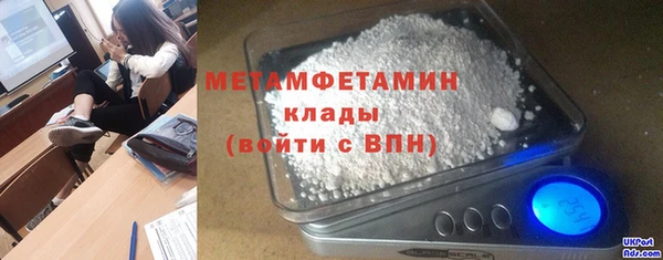 трава Нязепетровск