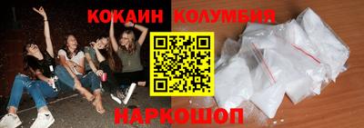 COCAINE Бугуруслан