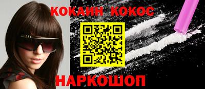 COCAINE Бугуруслан