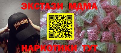 mix Будённовск