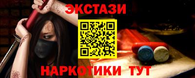 ECSTASY Бузулук