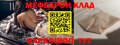 COCAINE Бугуруслан