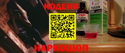 COCAINE Бугуруслан