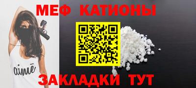 COCAINE Бугуруслан