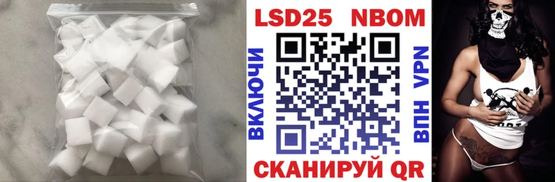 купить наркотики цена  Балашиха  ЛСД экстази ecstasy 