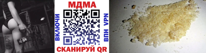 kraken как зайти  сколько стоит  Балашиха  МДМА Molly 