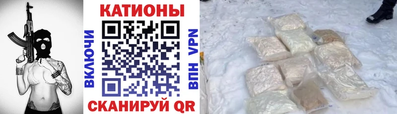 Мефедрон  Балашиха
