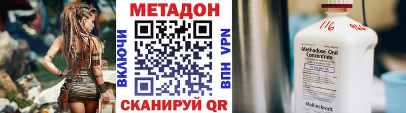 МЕТАДОН белоснежный  ОМГ ОМГ ссылки  Балашиха 