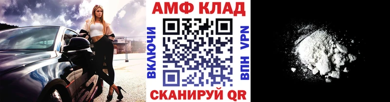 сколько стоит Балашиха МЕТАМФЕТАМИН винт