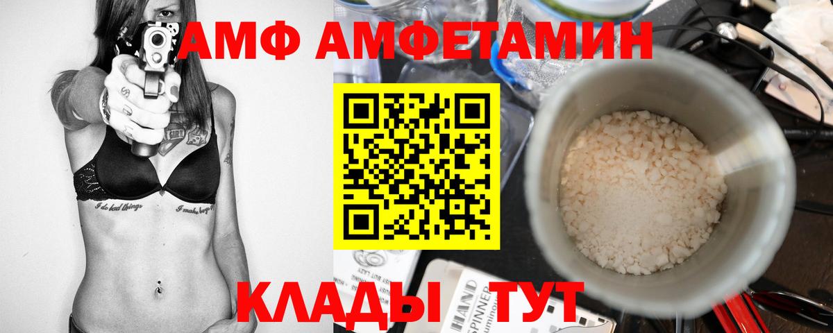 Первитин мет  Вход с VPN  Балашиха 