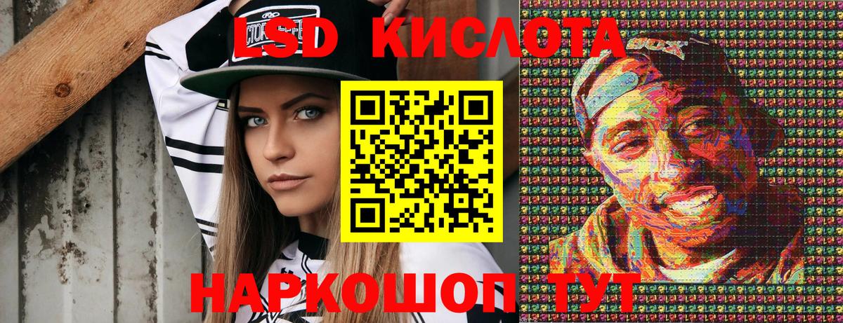 Марки N-bome  Вход с VPN  Балашиха  Марки NBOMe 1,5мг 