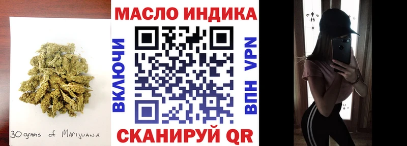 ТГК концентрат  Балашиха 