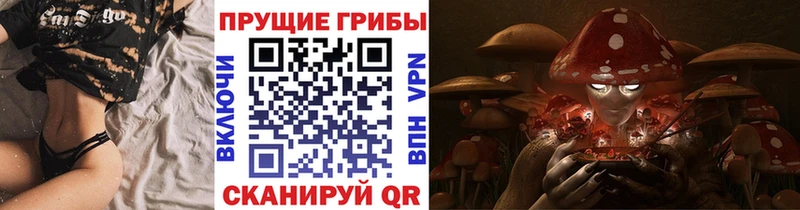 Галлюциногенные грибы прущие грибы  MEGA рабочий сайт  Балашиха 