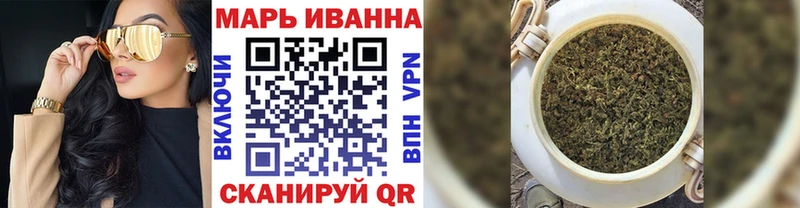 наркошоп  Балашиха  Марихуана тримм 