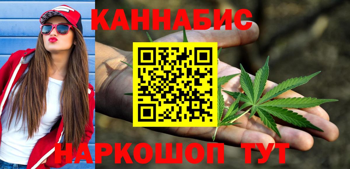Канабис THC 21%  Вход с VPN  Балашиха  Шишки марихуана марихуана  МАРИХУАНА MAZAR 
